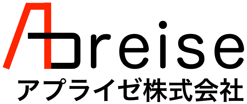 アプライゼ株式会社